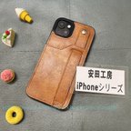 作品手帳型 本革【iPhone全機種対応】モロッカン柄*アイフォン手帳型スiPhone14proMAX iPhone12 iPhone12Plus  iPhone12pro iPhone12proMAX