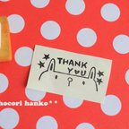 作品THANK YOUはんこ（うさぎ）