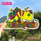 作品カメレオン♡キッズインザカー/カーサインステッカー