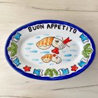 作品オーバル皿 26cm OVL040  コウイカ マヨリカ焼き イタリア陶器