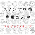 作品naoan117様専用 発送料金