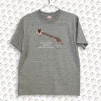 作品Tシャツ　首が長すぎるキリン　絵本「おかしなおかしな動物園」シリーズ