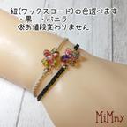 作品【重ね付け】花モチーフブレスレット☆レジン☆ドライフラワー