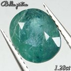 作品1.28ct★非加熱☆希少☆天然グランディディエライト アフリカ産 オーバル ルース ブルーグリーン パワーストーン 裸石 宝石 天然石 13