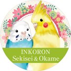 作品インコの香り「インコロン」 ☆セキセイインコ &オカメインコ☆