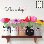 作品⑅⃛ ねこさんのFlower shop ⑅⃛ フェルトままごと