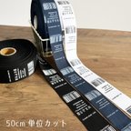 作品ハンドメイドタグ タグテープ【50cm単位販売】洗濯表示タグデザイン 商用利用可 タグリボン 大きなタグ 縦長タグ シンプル お洒落ワッペン 韓国テープ001