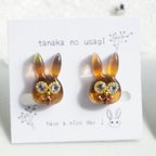 作品キラキラメガネうさぎのイヤリング／ピアス🐰🕶️べっ甲色