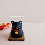 作品素焼きの“福猫だるま”(黒）