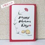 作品母の日♥ポストカード 2枚  Happy おめでとう お地蔵さん