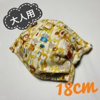 作品★Wガーゼマスク/★お父さん犬柄・18cm・大人用・三段プリーツ・ノーズワイヤー入り