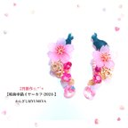 作品【2月新作】桜歯車猫イヤーカフ:販売開始✩.*˚