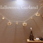 作品Halloween Garland⭐︎wood