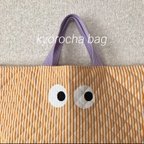 作品new///キョロちゃんとストライプ ハンドメイド レッスンバッグ オレンジ