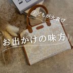 作品【お取り寄せ】Mont Blanc. オリジナルビジーボード