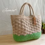 作品送料込み★green trees bag★内布付き価格＊