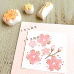 作品【受注制作】～ Sakura ～ 消しゴムはんこ4点セット～