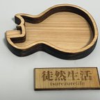 作品【高級材】エレキギターピック皿 木製トレイ 国産ヒノキ(LP)