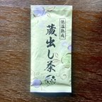 作品【産地直売・メール便】低温熟成蔵出し茶 100g 茶葉　静岡 牧之原