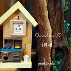 作品♡wood town♡ 1号棟