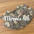 作品【モリスピンハーネル】パイピングスタイ　ウィリアムモリス　サークルスタイ　ドーナツスタイ　williammorris 出産祝い　プレゼント　よだれかけ　360°スタイ