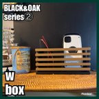 作品🔳 w box【BLACK&OAK series②】