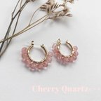 作品Cherry Quartz | 天然石 チェリークォーツ | 樹脂フープピアス| アレルギー対応