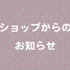 作品＊はじめにお読みください＊