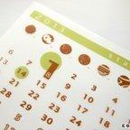 作品2013年度KOTOTOIカレンダー　こげ茶/黄緑　小サイズ