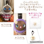 作品✨今年も✨再販6✨ラボット LOVOT  lovot  lovot　らぼっと　🌸淡雪の桜🌸さくら咲くアクセサリー　清楚　上品　可愛い　ヘッドドレス