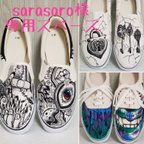 作品＊sarasaro様専用スペース＊お取り置き分＊ 