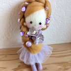 作品羊毛フェルト　purpleちゃん　女の子　ハンドメイド　ドール