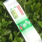 作品静岡    北遠州産  新茶 やぶきた茶 100g