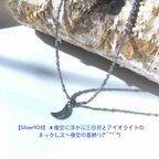 作品【Silver925】＊三日月とアイオライトのネックレス〜夜空の首飾り(*˘︶˘*)