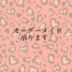 作品Dolce★オーダーメイド★DVD/CDケース承ります。