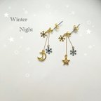 作品冬空ピアス～winter sky～(イヤリングOK!)