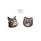 作品うちのこ"ちびねこ"ブローチ　＊オーダーメイド　＊刺繍　＊ブローチ