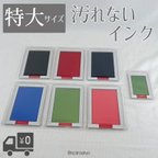 作品◎特大◎汚れない 手形 足形 キッド【汚れない インク】説明書 付き 手形 足形 ◆ 手型 足型 アート ポスター スタンプ 記念 赤ちゃん ベビー