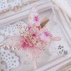 作品桜の蝶のヘアクリップ（hair ornaments of  butterfly〜cherryblossom〜）