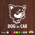 作品DOG IN CAR/チワワ・ロングコートB カッティングステッカー KIDS IN CAR・BABY IN CAR・SAFETY DRIVE