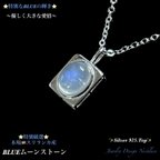 作品⭐特別なBLUE⭐本場🇱🇰スリランカ産💙ブルームーンストーン🌙天然石ネックレス💫頑張るご自身へのご褒美に🎀 