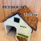 作品ペットハウス🐈【トスカーナ】　キャットハウス　猫　犬小屋