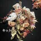 作品【キット販売❇︎選べるファーリボン】バラとドライ実物のの秋色スワッグ