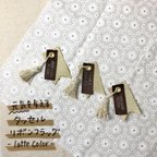 作品˗ˏˋ 元気を与える ˎˊ˗  タッセルリボンフラッグ-latte color-と英字柄袋セット