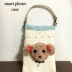 作品プードル スマホケース iPhone8.7.6.5  犬イヌ
