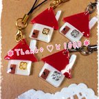 作品「Thanks ♡×1000」プラバン 赤い屋根のお家のストラップ☆