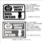 作品 DOG IN CAR（ヨークシャーテリア）ステッカー