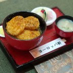 作品ミニチュアヨーロッパ軒のソースかつ丼