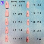 作品チップの種類F~J