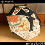 作品【kimono umbrella 003】着物傘、着物日傘、parasol、黒留袖、絹、シルク、傘、日傘、インテリア